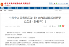 中共中央 国务院印发《扩大内需战略规划纲要（2022－2035年）》|自动化科技可为之处
