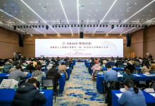 苏州市人工智能行业协会一届一次会员大会暨成立大会在苏州举行