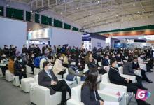 2022上海国际消费电子技术展--南京（Tech G）顺利落幕