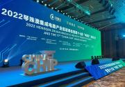 爱芯元智AX620A荣获第十七届“中国芯”优秀技术创新产品奖|核心优势在于混合精度NPU和爱芯智眸AI-ISP两大自研技术