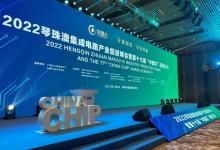 爱芯元智AX620A荣获第十七届“中国芯”优秀技术创新产品奖|核心优势在于混合精度NPU和爱芯智眸AI-ISP两大自研技术