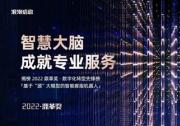 引领智算新时代：浪潮服务器全球第二  中国第一