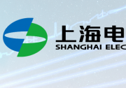 对光伏承载系统行业尤其是柔性承载系统的发展意义重大|上海市国资委：上海电气多个产业板块捷报频传