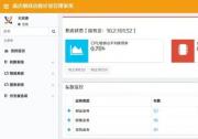 智能制造:河北鑫达集团无人计量系统助力企业生产自动化