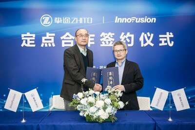 挚途科技采购总监薛智达与Innovusion业务拓展副总裁梁鸿燚 定点合作签约