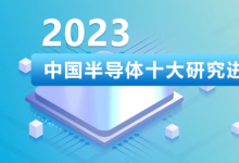 中国半导体十大研究进展候选推荐（2023-004）——基于碳化硅中硅空位色心的高压原位磁探测