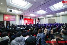 千人共聚北京国家会计学院，共襄大型企业财务数智化盛会！