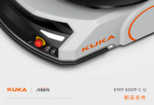 新品发布台:AMR| 库卡 AMR家族KMP 600P-C-U正式上线！