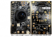 能够提供4K的超清图像|大联大友尚集团推出基于onsemi产品的4K图像传感器方案