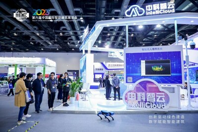 图为中科智云在中国国际智能建筑展览会的展位