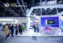 中科智云亮相中国国际智能建筑博览会 AIGC将革新建筑领域全周期