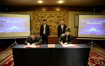 霍尼韦尔与陕西省住建厅达成战略合作