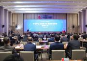 聚焦战略性新兴产业和未来产业|中国产业基础能力发展战略研究院在京揭牌