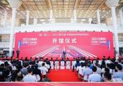 智能体育|首款AI智能跑步机发布：舒华体育亮相2023中国体博会