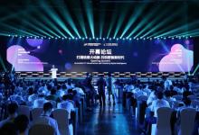 第31届中国国际信息通信展览会在京开幕|金壮龙:全面推进6G技术研发，抢占未来发展新优势