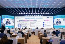 2023开放原子全球开源峰会在北京北人亦创国际会展中心盛大举行 | 软通动力受邀出席开幕式发表主题演讲，并承办开源商业化创新发展分论坛