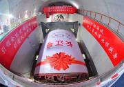 国内首条穿越长江高铁盾构隧道盾构机始发|建设团队采用先进自动化科技等，确保顺利掘进