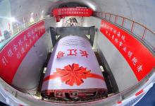 国内首条穿越长江高铁盾构隧道盾构机始发|建设团队采用先进自动化科技等，确保顺利掘进