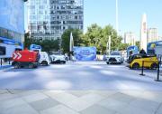 “协同未来——2023自动驾驶未来城市嘉年华”通州场活动在通州万达广场举行