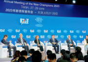  世界经济论坛|埃森哲以“重塑业务，卓越致远”为主题为全球和中国企业高质量发展建言献策