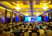 和利时参加2023年中国多晶硅产业发展论坛并发表演讲 | 数字经济推动多晶硅行业整体发展