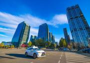 北京发布首个自动驾驶示范区数据分类分级管理细则|为产业数据安全和数据市场化流通交易奠定基础
