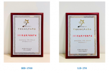 欧姆龙移动机器人HD-1500、LD-250荣获“中国自动化领域用户信赖产品”大奖！