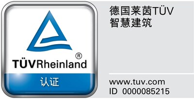 TUV莱茵联合BRE为南京万象天地颁发国内首张智慧建筑认证证书