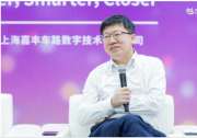 实时3D技术的领军企业Unity中国参与2023世界人工智能大会