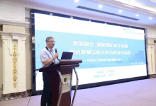 第十届中国发电自动化技术论坛成功举办