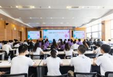 2023年中国科学院—香港青年实习计划启动仪式在京举行