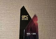IBM 获 TCL “携手共赢”奖 | 协同全球专家资源 推动供应链转型变革