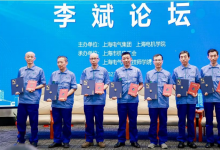 「李斌论坛」走进高校，上海电气首批特级技师受聘大学客座教授