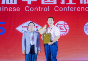 清华大学自动化系贾庆山教授获第10届陈翰馥奖|奖励在控制科学与系统科学领域作出杰出贡献的青年学者