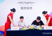汉王科技与华为签约 基于鸿蒙生态打造智能手写签批新体验