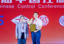 清华大学自动化系贾庆山教授获第10届陈翰馥奖|奖励在控制科学与系统科学领域作出杰出贡献的青年学者