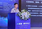 沈阳、大连“国家新一代人工智能公共算力开放创新平台”正式揭牌