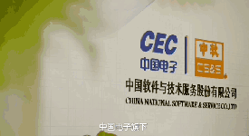 计算基石交通篇 | “智”联通途：擦亮“中国高铁”的世界名片