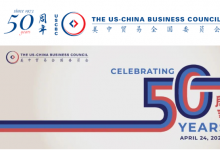 胡春华出席美中贸易全国委员会50周年庆典晚宴