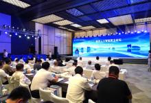 2023中国国际服务贸易交易会通用人工智能算力论坛在石景山区举办