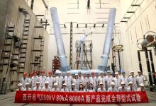 【创新之举】“卡脖子”突破！中国电气装备成功研制国内首台550千伏/80千安/8000安高参数、高互换性、高可靠性GIS设备！