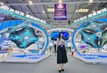 2023智博会4日开幕，硬核展示中国