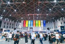 第二十三届中国国际工业博览会开幕 | 同期举办60余场活动 将为高质量发展注入生态力量