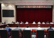 工业和信息化部召开第二次中小企业圆桌会议