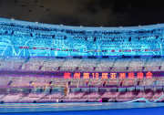 杭州亚运会开幕式更多亮点剧透|彰显智能时代的科技创新|科技和艺术的融合