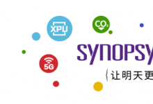 Synopsys.ai再拓新版图！新思科技发布业界首个全栈式大数据分析解决方案