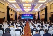 2023年中国机械工程学会年会在大连召开