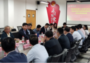 浙江省高校自动化类专业高等教育教学成果奖培育研讨会在中国计量大学举办