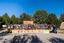 数百 IBM 志愿者赴京郊八达岭育林，以实际行动助力可持续发展