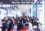 第31届中国国际测量控制与仪器仪表展览会（MICONEX）在北京国家会议中心圆满举办